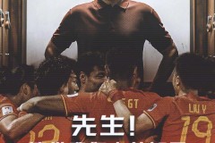 【噩耗】中国队进球因越位被吹，VAR确认进球无效