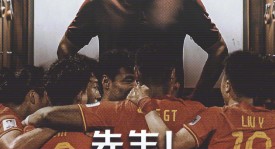 【噩耗】中国队进球因越位被吹，VAR确认进球无效